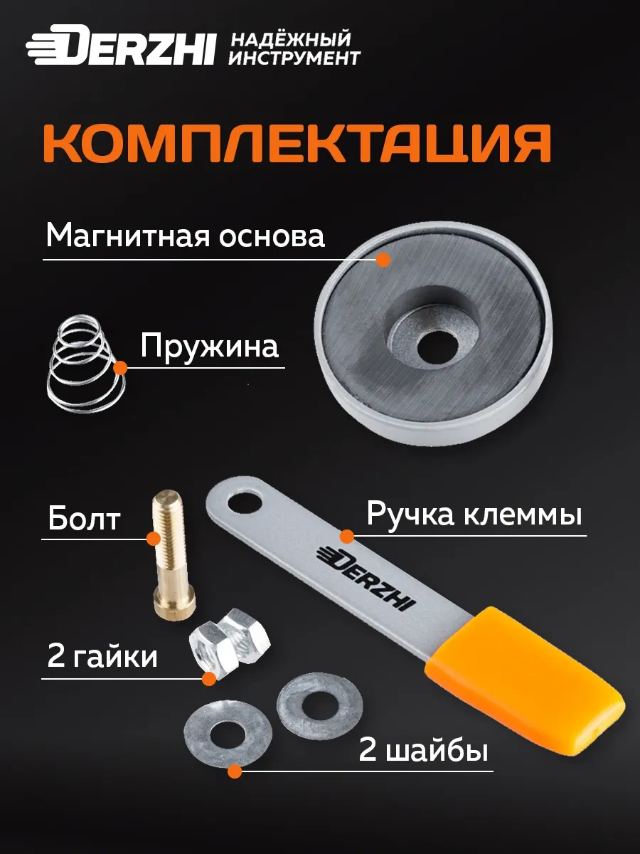 Derzhı Kaynak İçin Manyetik Topraklama Klempi 200a, 50 Mm 252960150