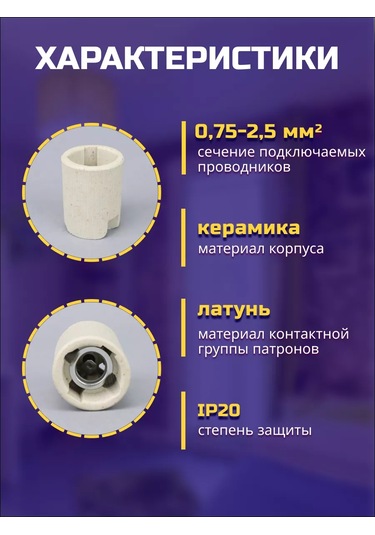 Tdmelectric Lambalar İçin Seramik Soket E14 220v 3'lü Set 214915085