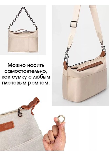 Travel Büyük Alışveriş Çantası İçin İç Taban Düzenleyici, Bej 243607934 Bej Açık