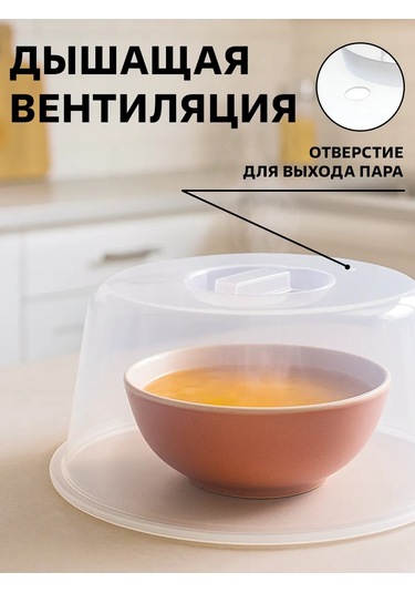 Galaopt Mikrodalga Kapağı 482551121 Beyaz