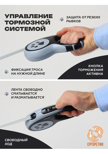 Optipetini Köpekler İçin Otomatik Tasma 156133572 Siyah