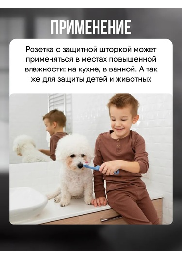 Iek Kapaklı Su Geçirmez Tekli Gömme Priz 2 Adet 305276993 Ip44