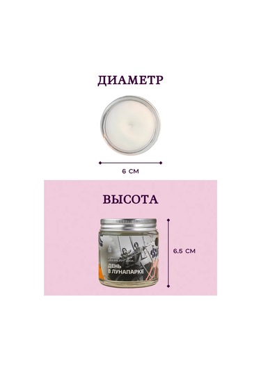 Banka Home Aromatik Mum "koku Şu... Lunaparka Bir Gün" 120 Ml 273029465 Bej