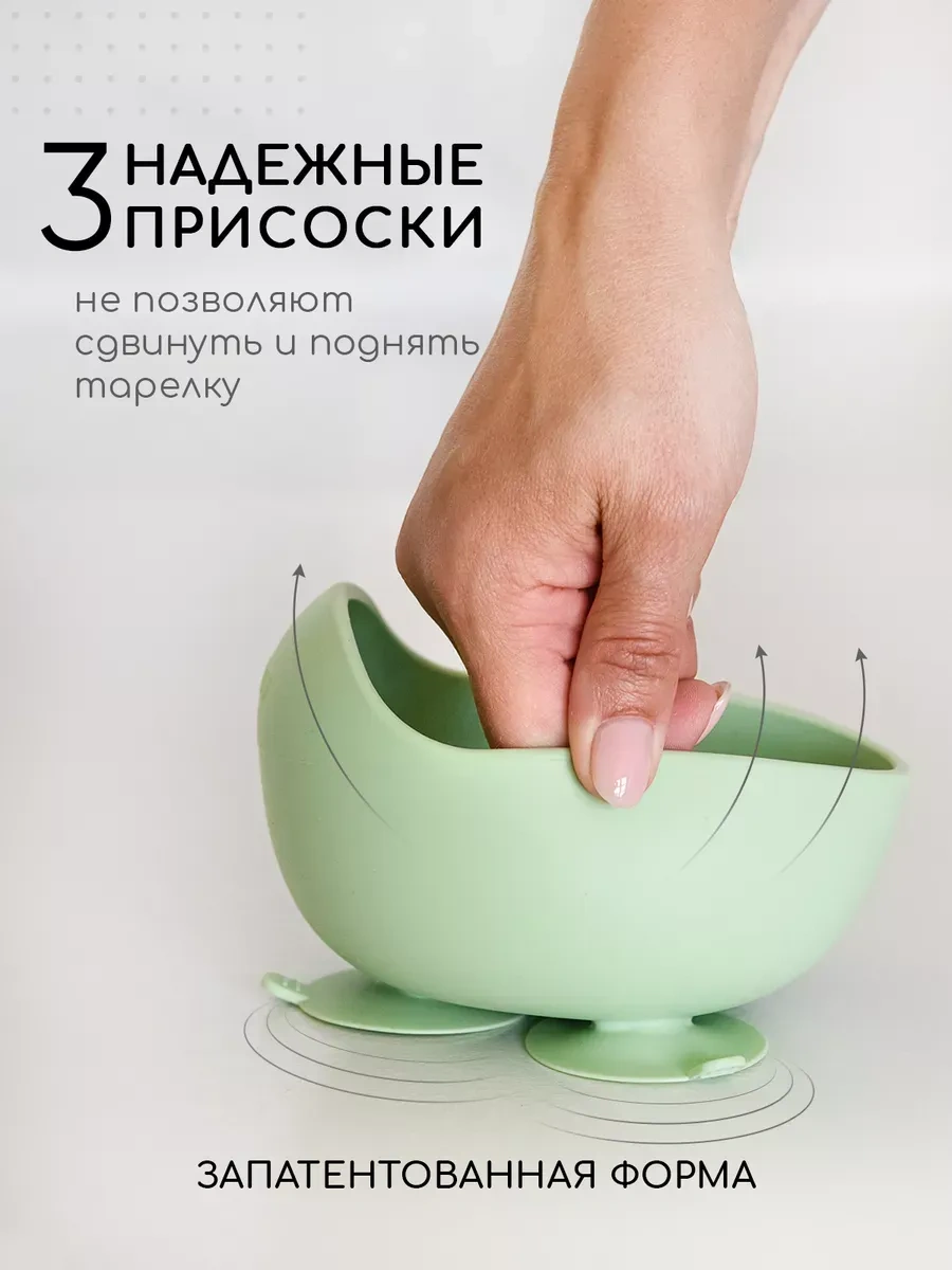 Miyoumi Vantuzlu Çocuk Silikon Tabağı 300301152 Yeşil