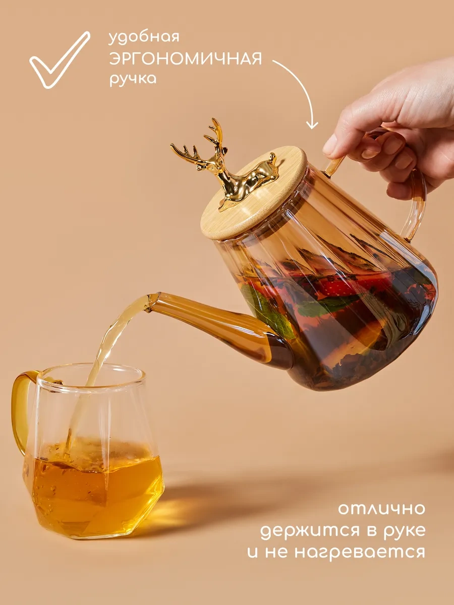 Multıstore Cam Demlik 750 Ml 347404999 Altın Rengi