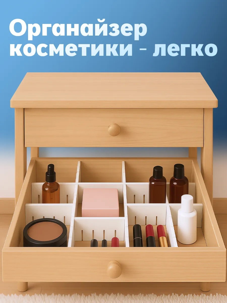 Arrangor Dolap Düzenleyici Bölücüler, 8 Adet 18255977 Beyaz