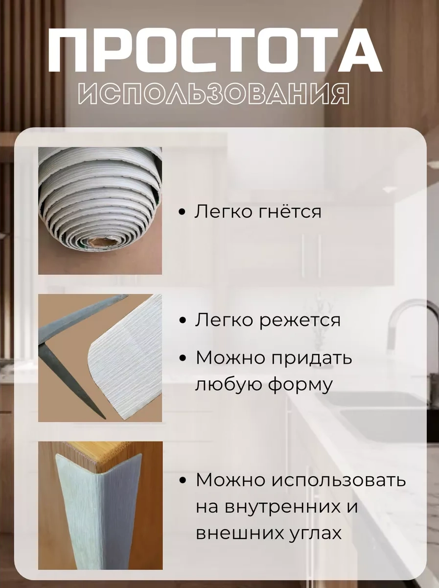 Chinawild Kendini Yapıştıran Duvar Kağıdı, Banyo Ve Mutfak İçin Bordür Bandı 230511953 Bej