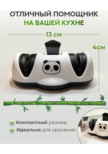 Zbor Içak Bileme Aparatı 369909713