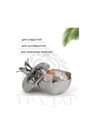 Acar Türk Lokum Kutusu "nar" 341589263 Gümüş