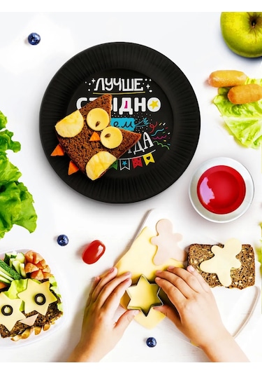 Nd Plej Tek Kullanımlık Tabak Ve Bardak Seti Şakalar Siyah Üzerine 330539333 25