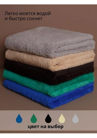 Oxhause Mikrofiber Bebek Bezli Bez 223603392 Gri