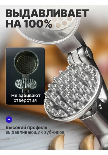 Aptos Home Metal El Tipi Sarımsak Ezici 126703087 Çelik