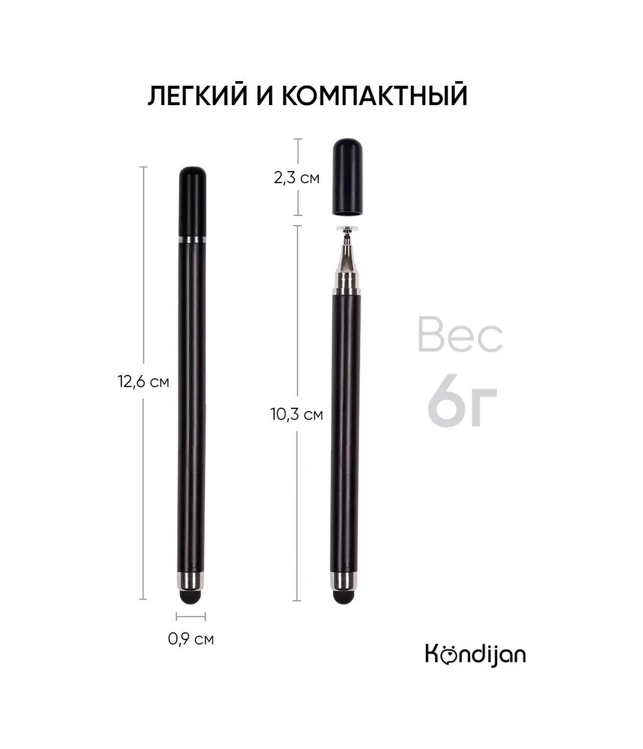 Kondijan Telefon Ve Tablet İçin Evrensel Stylus 166779803