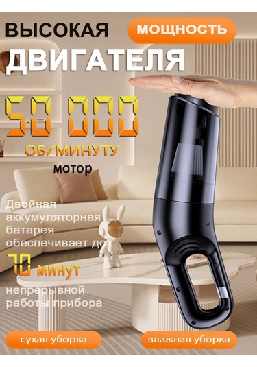 Febinez Güçlü Araba Vakumu 274656540