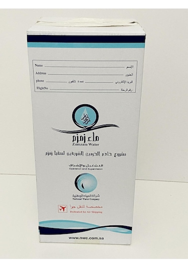 Zemzem Suyu Vakumlu Kutulu 5 L