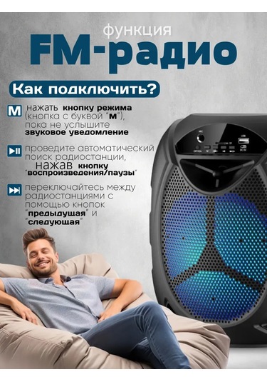 Ruomı Kablosuz Bluetooth Hoparlör Led Aydınlatmalı 349456303