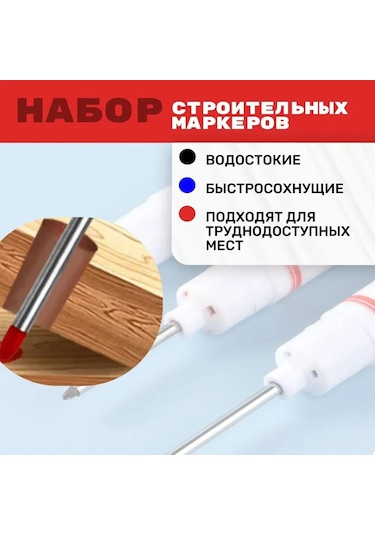 Mufunye Kalıcı İşaretleme İçin Profesyonel 4'lü Yapı İşaretleme Kalem Seti - Metal, Plastik, Cam, Tahta Üzerinde Kullanım İçin Uygun Siyah, Kırmızı, Yeşil, Mavi
