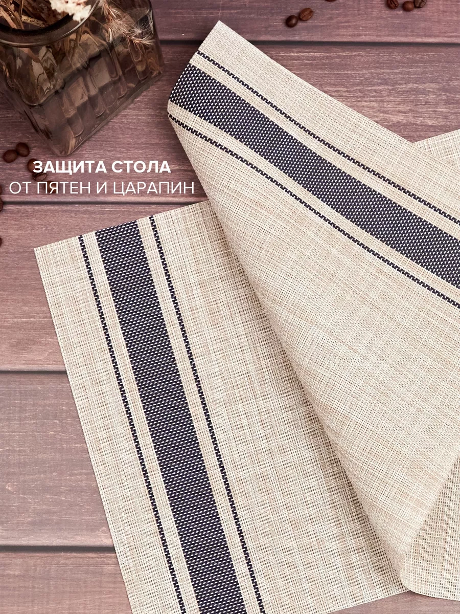 Good Sale Kişisel Servis Peçeteleri 45x30 Cm, 4'lü Set. 16466356 Bej