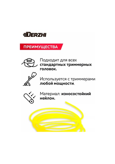 Derzhı Tırpan İçin Yuvarlak İp 4 Mm, 15 Metre 228233162