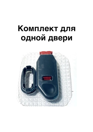 Kapı Sabitleyici Düğme Kilit 2123 Chevrolet 1 Adet. 201667354