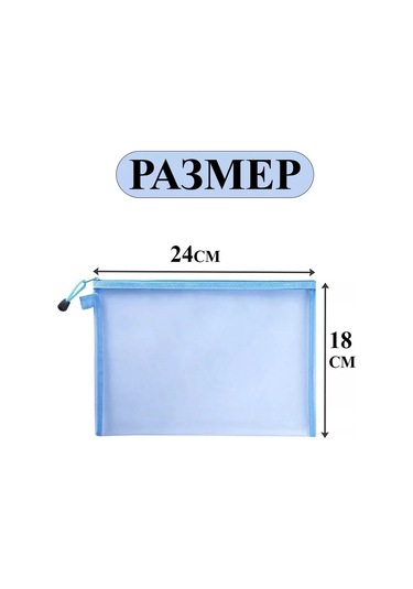 Planeta Poradka Oyuncak Ve Kozmetik Saklama Düzeni 258602999 Mavi