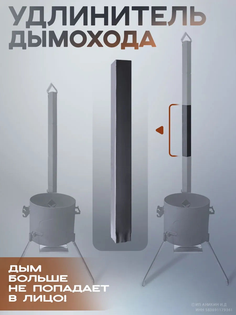 Çekme İçin Ek Dirsek 183203843 Siyah