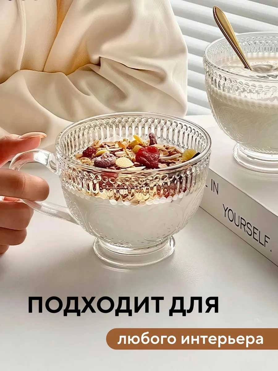 Conflate Çay Ve Kahve İçin Cam Bardak Seti 2 Adet, 300 Ml. 296039586 Beyaz