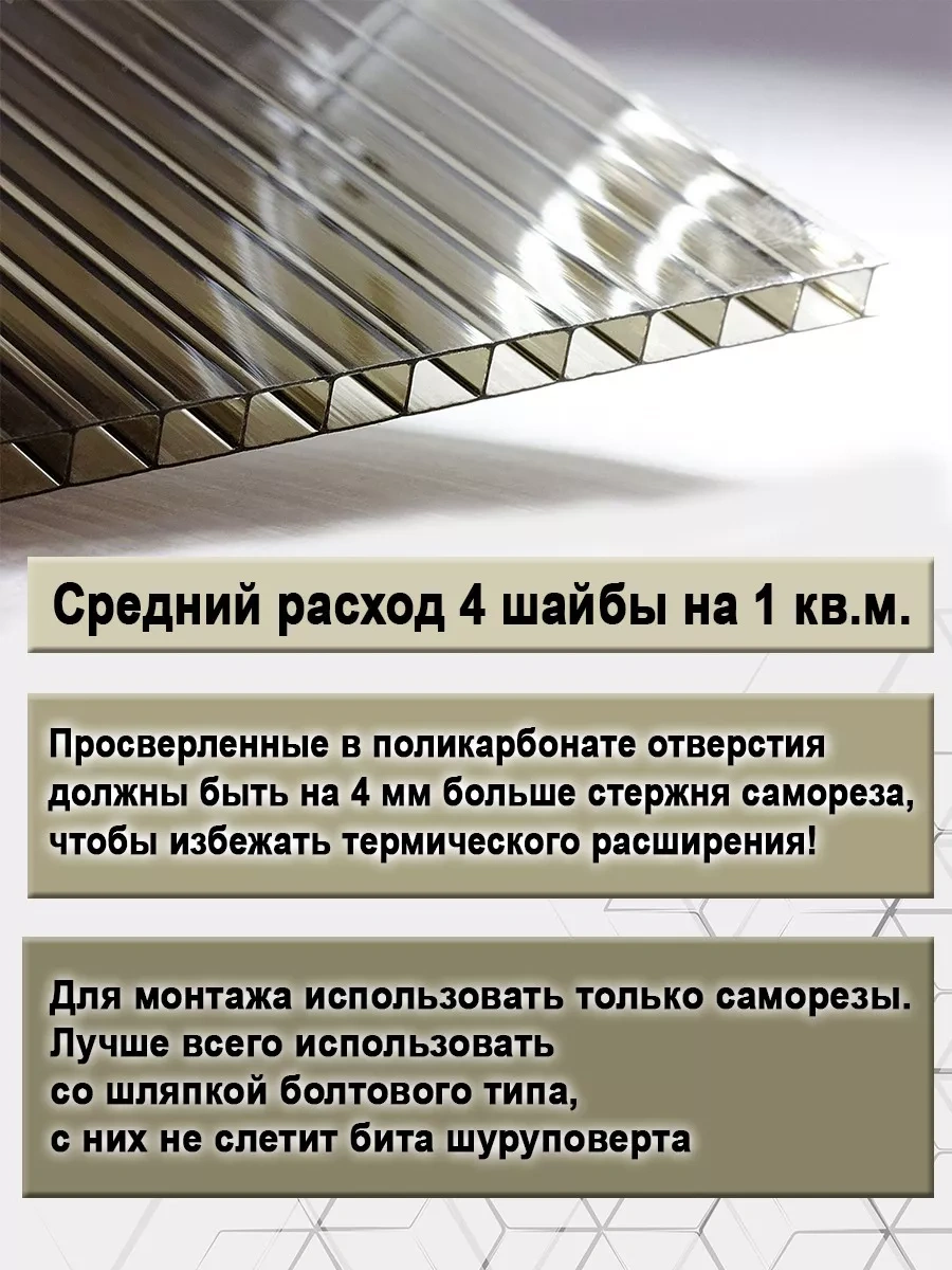 Kit-kot Polikarbonat İçin Evrensel Termal Tabaka 242633231