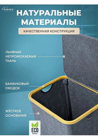 Lunare Banyo İçin Çamaşır Sepeti 342142130 Koyu Gri