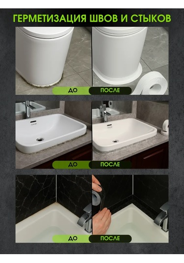 Skıch Flexpower Banyo Süpürgelik İçin Kendinden Yapışkanlı Kenar Bandı 176706776 Beyaz