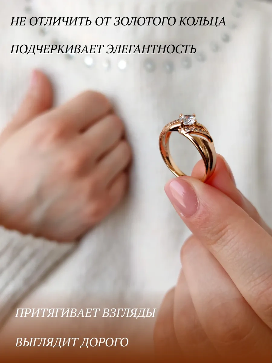 Xuping Kadın Yüzük Altın Renkli Taşlı Tıbbi Alaşım 209254051 Diğer