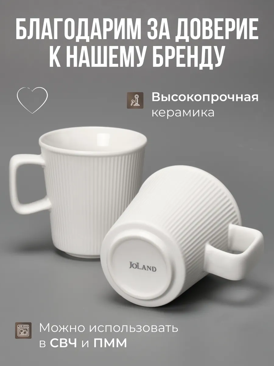 Joland Çay Ve Kahve İçin Seramik Kupa Seti 6 Parça 350 Ml 430812336 Beyaz