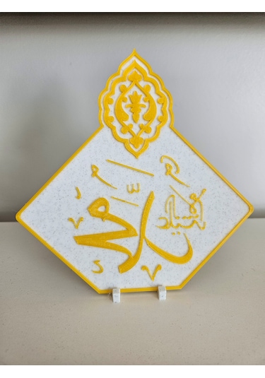 Muhammed Lafızlı Plastik Biblo
