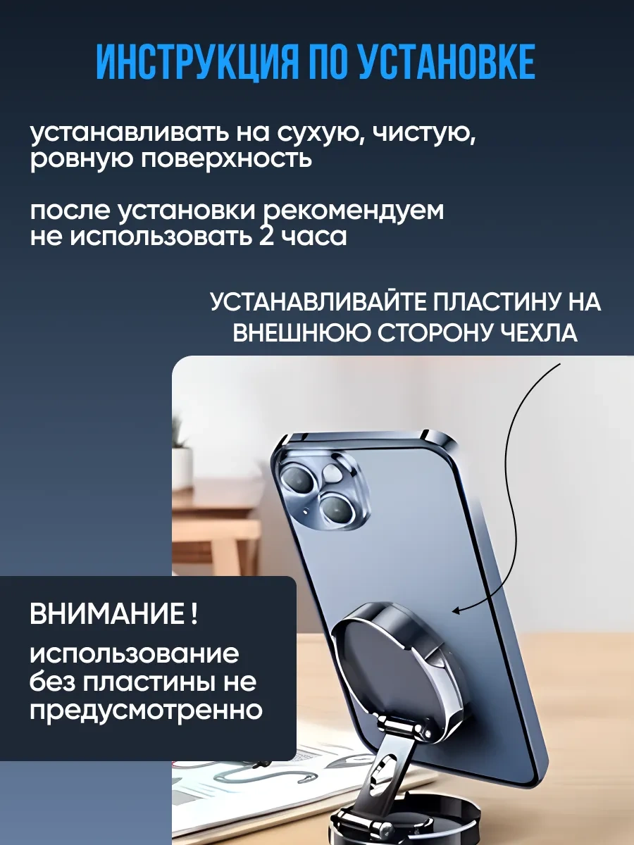 Maviol Araba İçinmanyetik Telefon Tutucu 357306286 Siyah