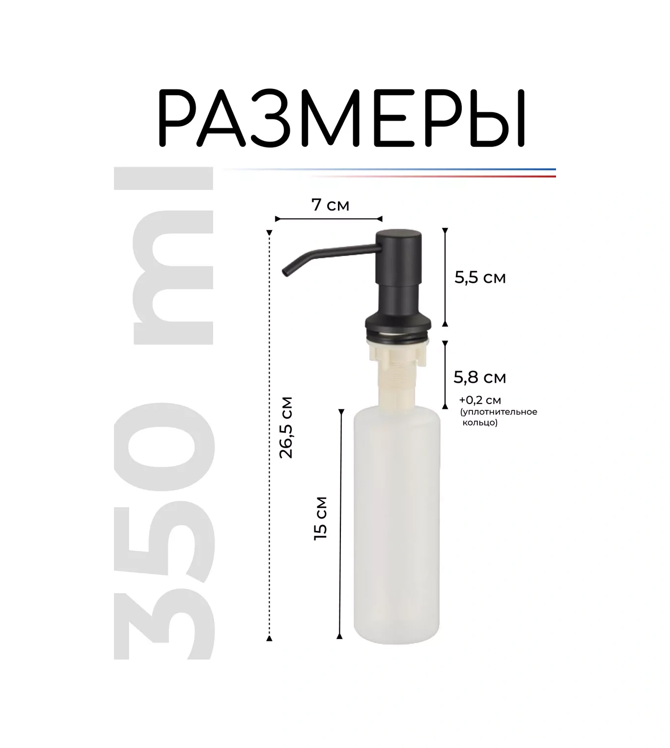 Homlove Mutfak İçin Gömme Dispenser 350 Ml, Siyah Dispenser 165419416 Siyah