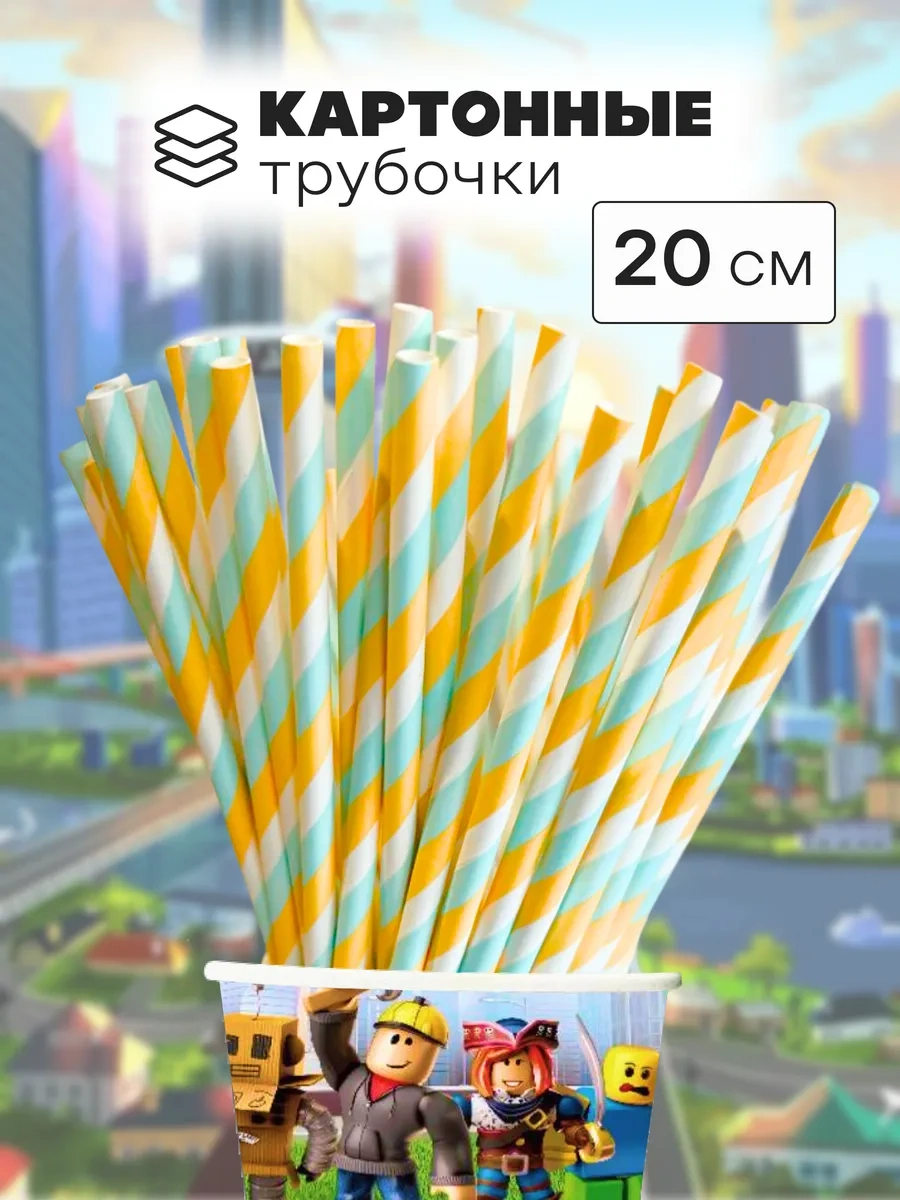 Partyland Roblox Partisi İçin Tek Kullanımlık Tabak Seti 309488316 100 adet