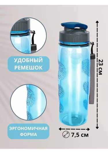 Termico Spor Su Şişesi, 600 Ml. 10368648 Açık Mavi