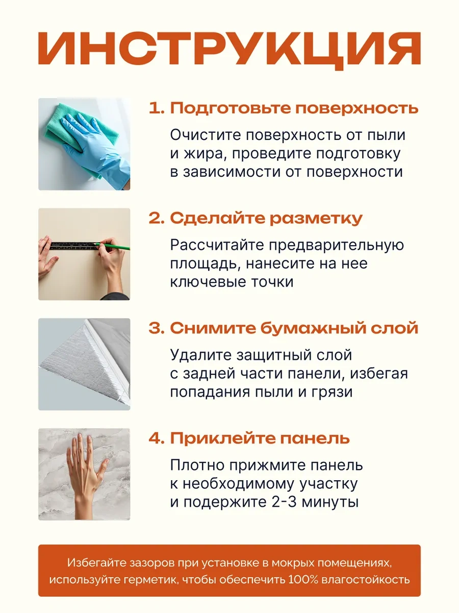 Pureflex Kendinden Yapışkanlı Duvar Panelleri 30x30 Cm, 20 Adet Karo 335510809