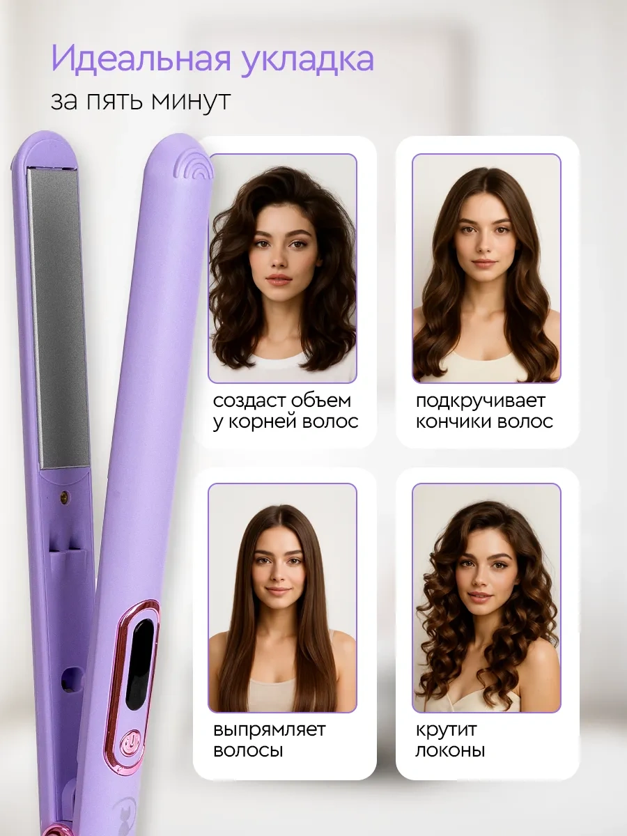 Cosmolex Profesyonel Saç Düzleştirici İçin Düzleştirici 367873739