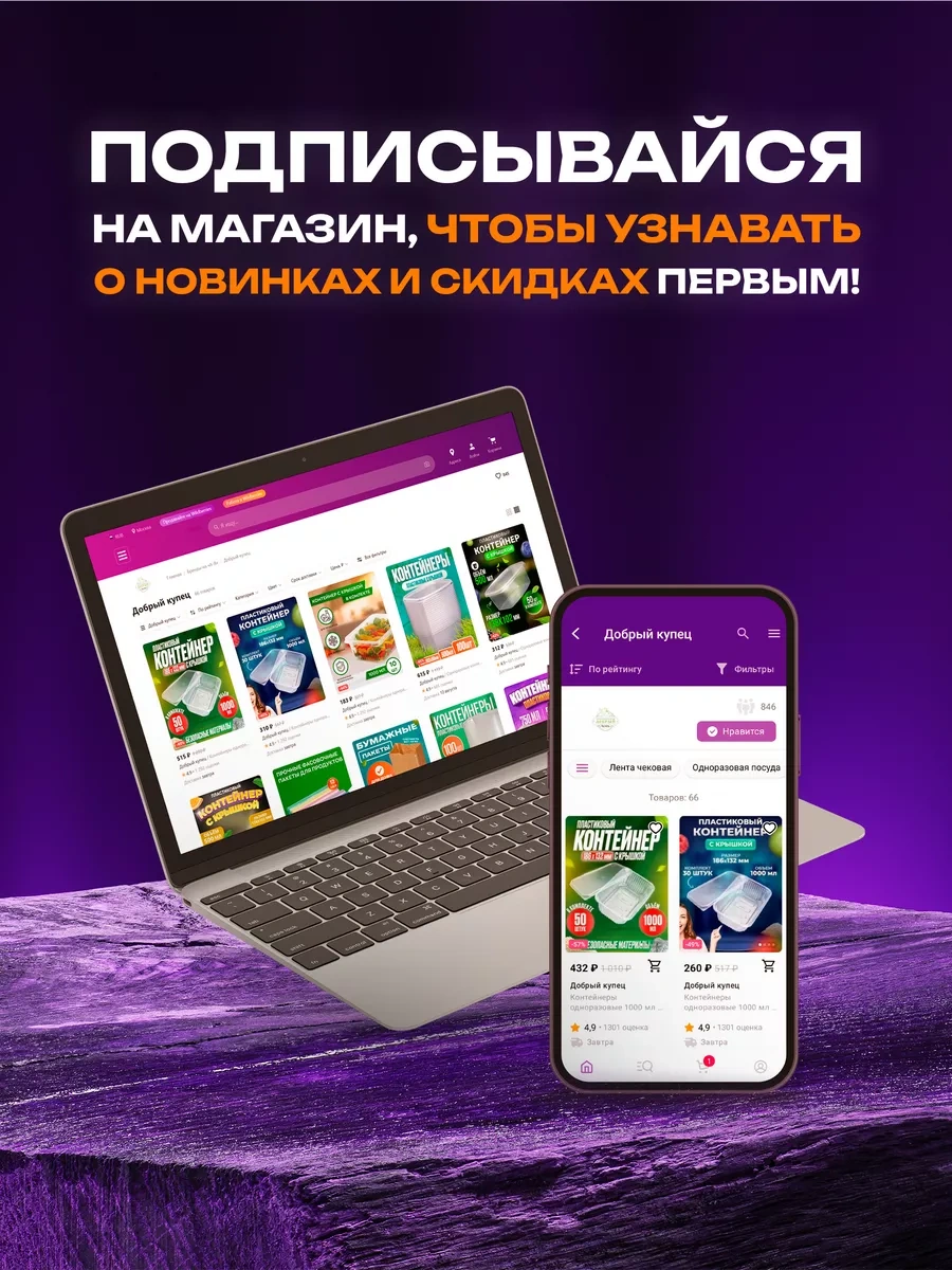 Dobryj Kupec Şampanya Bardakları 60 Adet 190787564 Diğer