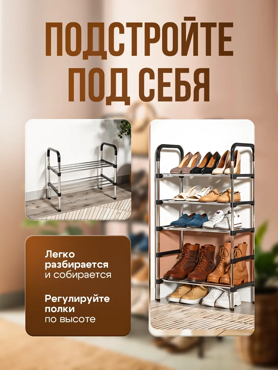 4seasonsmarket Plastik Ayakkabı Rafı Metal Ayakkabılık 411551506 Gri