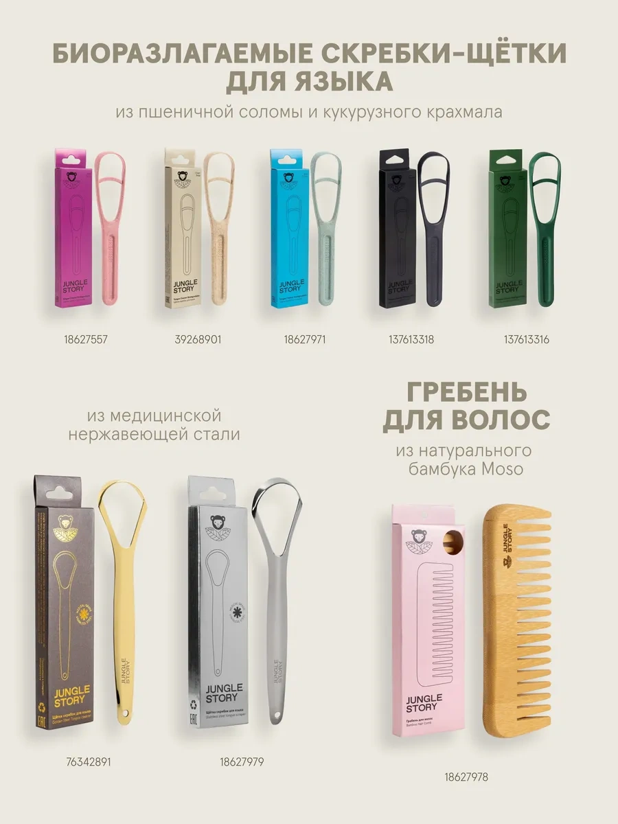 Jungle Story Diş Macunu Tüpü Sıkma Aparatı 76348923 Altın Rengi