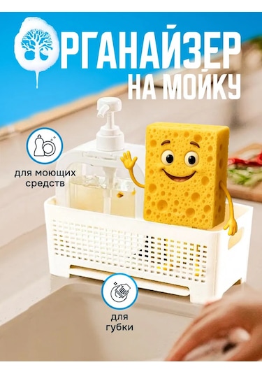 Vkarman Küche İçin Lavabo Düzenleyici 422515014 Açık Gri