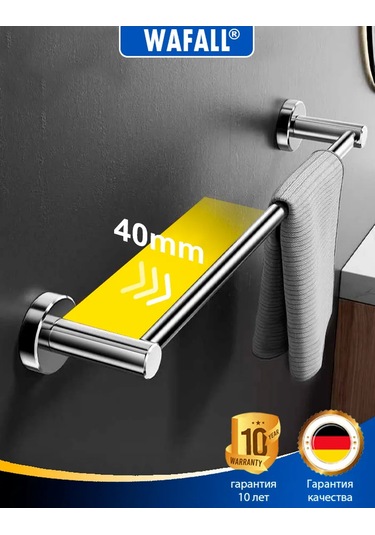 Wafall Banyo Ve Mutfak İçin Duvar Tipi Havlu Askısı, 60 Cm 314235544 Krom