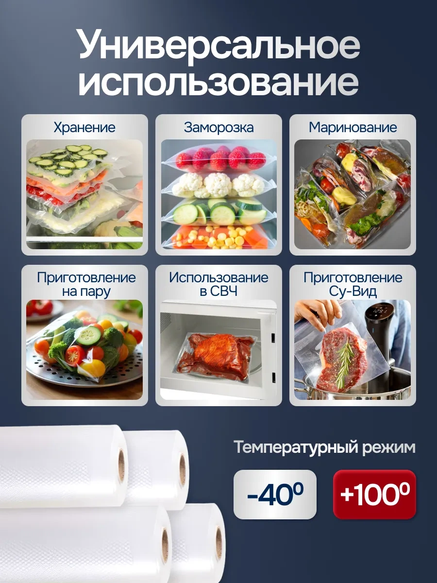 Ecovacuum Vakum Makinesi İçin Oluklu Ambalaj Poşetleri, Ruloda 4 Adet 5 Metre 293358436