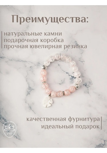 Dara Doğal Kuvars Taşı Bileklik 453182361 Beyaz