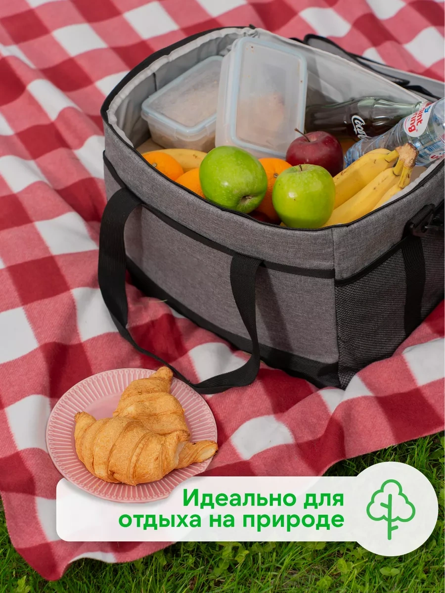 Thermica Russia 35l Termal Çanta Buzdolabı Çantası 225960985 Gri