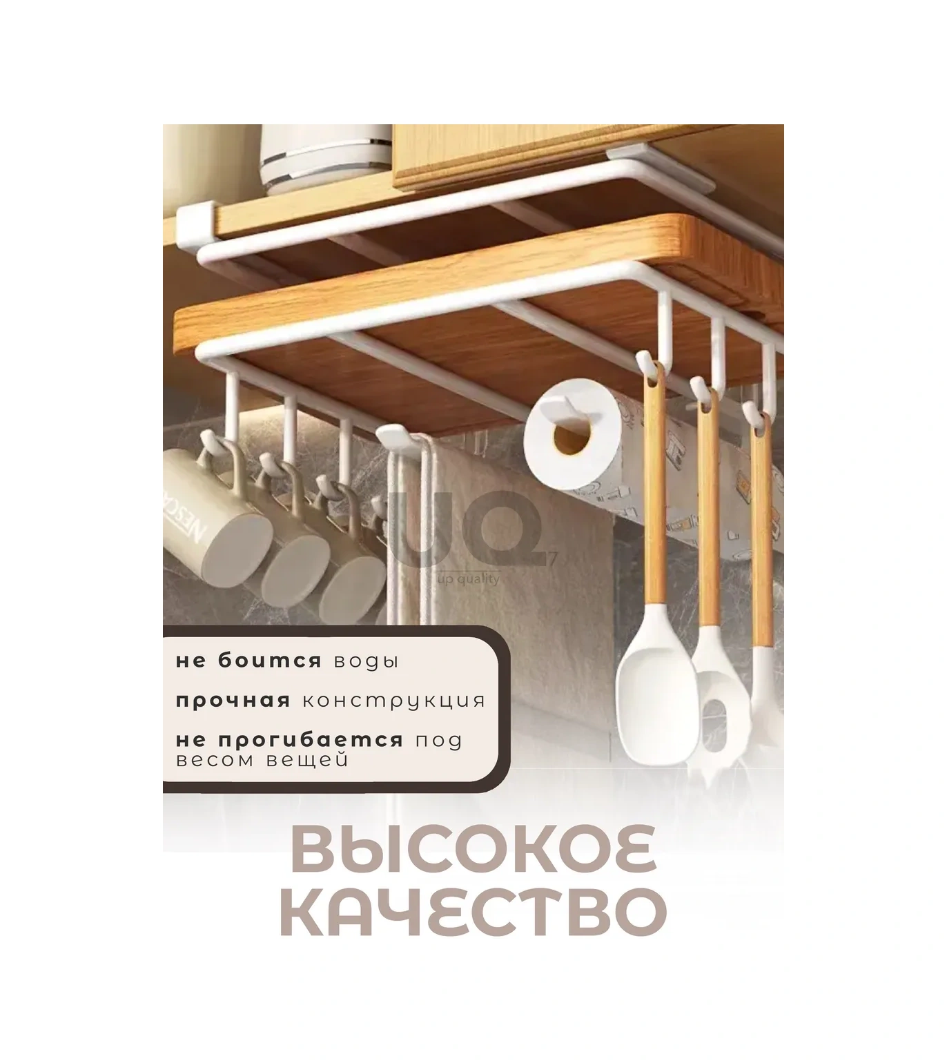 Ikea Daklar Ve Mutfak Gereçleri İçin Mutfak Askılığı 282753444 Beyaz