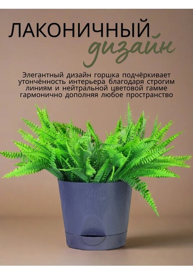 Interm Çiçek Saksısı, 3 Adet 3.6 Litre 177125465