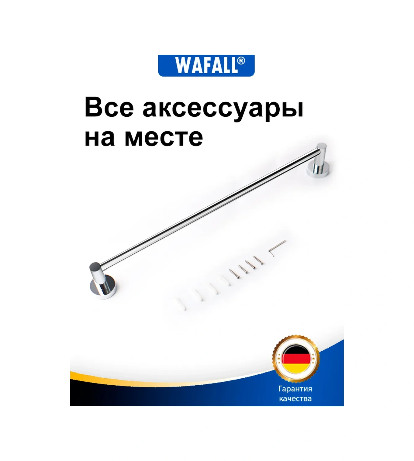 Wafall Banyo Ve Mutfak İçin Duvar Tipi Havlu Askısı, 60 Cm 260701622 Gri